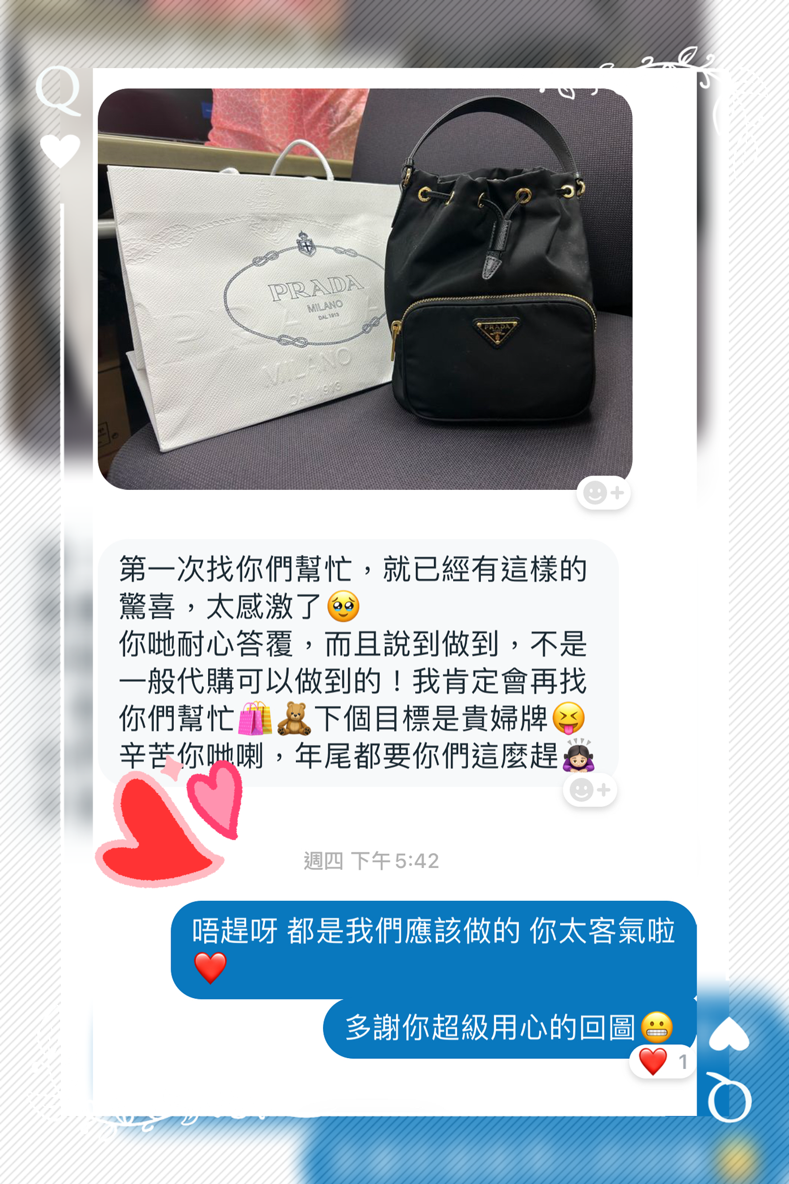 收到貨分享 Louis Vuitton